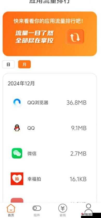 QQ 空间访问量购买有影响吗，网络流量背后的秘密与风险